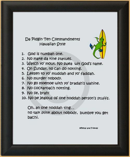 framed eight by ten gecko print item I D F 8 X 10 G